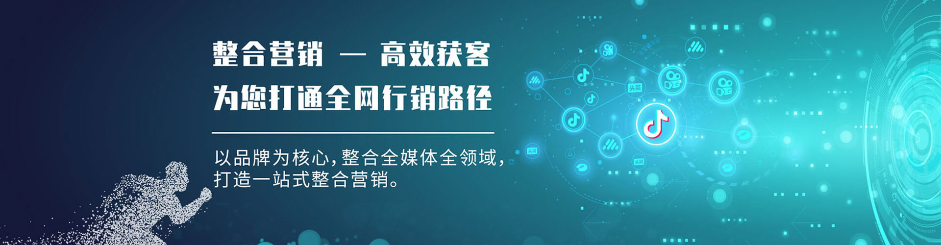 汤阴sem优化
